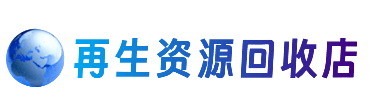 常州武进区购物卡回收站