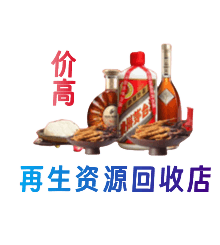 常州武进区购物卡回收站