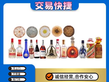 常州武进区名酒回收礼品.jpg