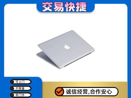 常州武进区家电回收苹果电脑.jpg