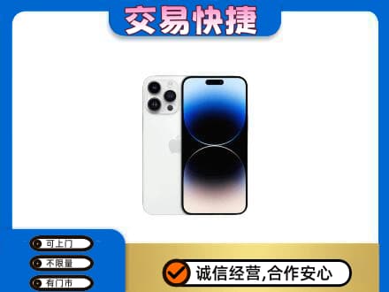 常州武进区家电回收苹果手机.jpg