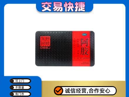 常州武进区高价回收阿胶