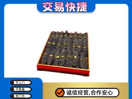 常州武进区礼品回收海参礼盒.jpg