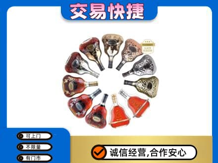 常州武进区洋酒回收XO.jpg