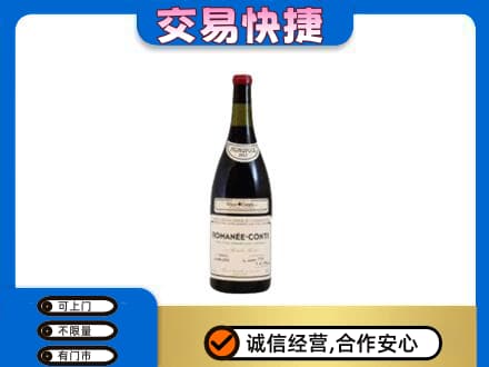 常州武进区洋酒回收红酒.jpg