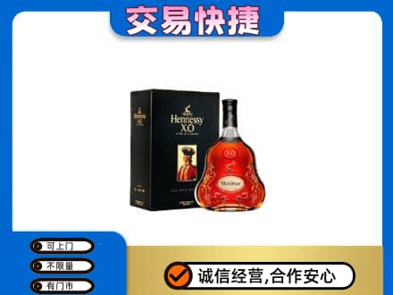 常州武进区洋酒回收轩尼诗.jpg