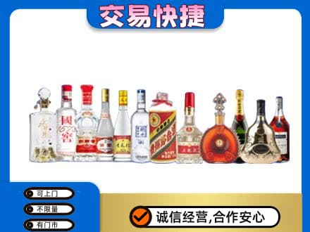 常州武进区回收酒