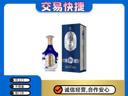 常州武进区名酒回收杏花村.jpg