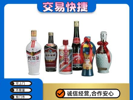 常州武进区名酒回收武陵酒.jpg