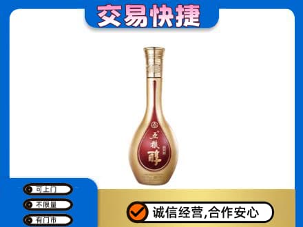 常州武进区名酒回收五粮醇.jpg
