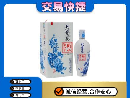 常州武进区名酒回收老白干大青花.jpg
