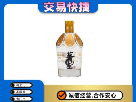 常州武进区回收董酒