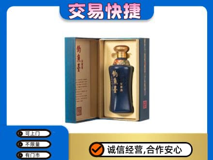 常州武进区回收钓鱼台