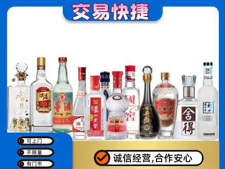 常州武进区回收名酒
