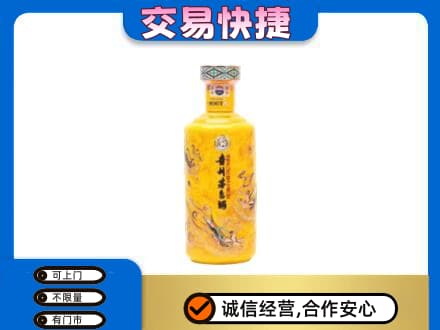 常州武进区茅台回收散花飞天.jpg