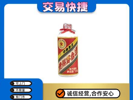 常州武进区回收地方国营茅台酒
