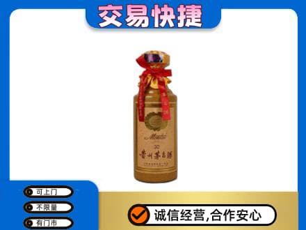 常州武进区回收30年茅台酒