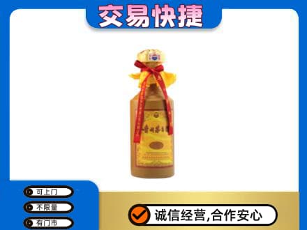 常州武进区茅台回收15年份.jpg