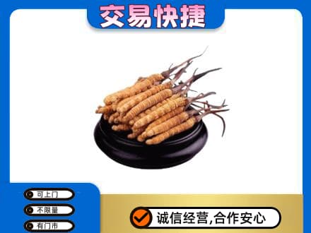 常州武进区礼品回收散虫草.jpg