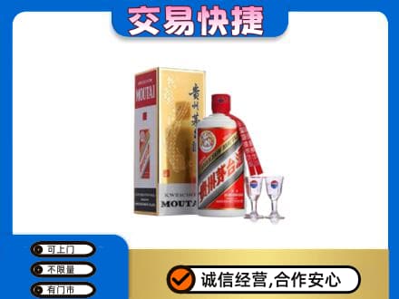 常州武进区茅台回收.jpg